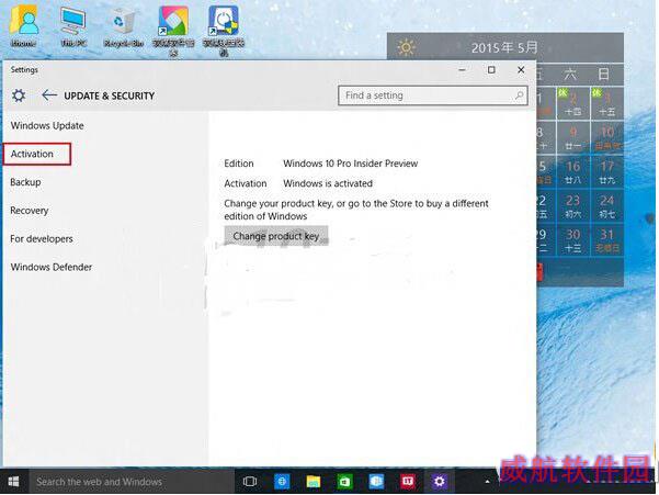 win10预览版10108新特性 win10预览版10108更新内容