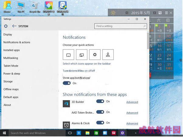 win10预览版10108新特性 win10预览版10108更新内容