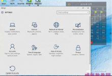win10预览版10108更新了什么 win10预览版10108更新内容与新特性汇总-字节律动