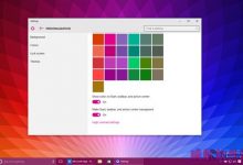 win10 Build 10108版本截图图赏:UI新的改进-字节律动