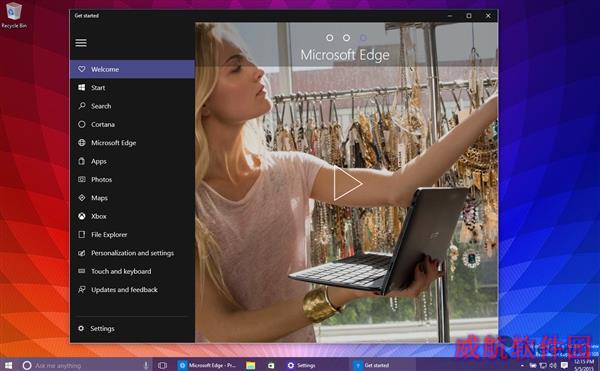 Windows 10 Build 10108图赏：UI接着变
