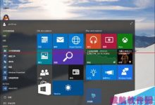Win10 10074 怎么把我的电脑添加到桌面?-字节律动