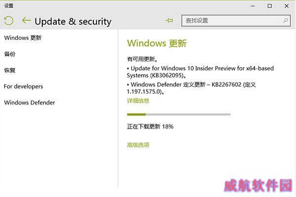 win10预览版10074二次更新内容