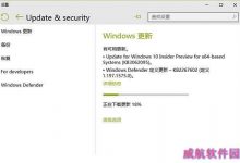 win10预览版10074二次更新内容-字节律动