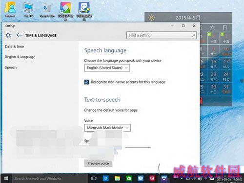 win10预览版10108最新消息:ui改进接近尾声1