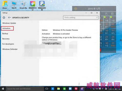 win10预览版10108最新消息:ui改进接近尾声2