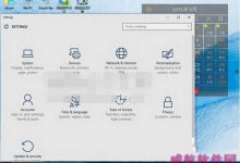 win10预览版10108最新消息:ui改进接近尾声-字节律动
