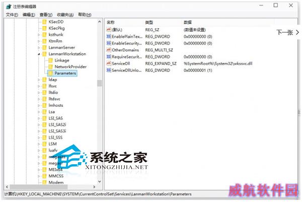 Win10连接硬盘失败的处理措施