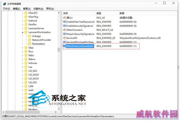 Win10连接硬盘失败的处理措施