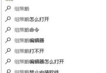 win10安装realtek声卡驱动超时没有声音的解决方法-字节律动