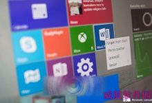 微软Win10 10074发布重大更新 添加杜比数字+解码器-字节律动