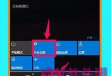 Win10 10102预览版怎么启用和调整讲述人？-字节律动