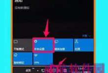 Win10 10102预览版系统任务栏图标怎么设置？-字节律动