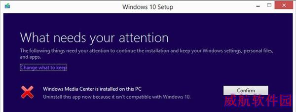 Windows媒体中心：卒