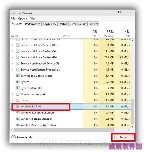 小技巧：Windows 10开始菜单暗藏模糊特技