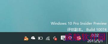 强迫症必备：去掉Windows 10预览版烦人的水印