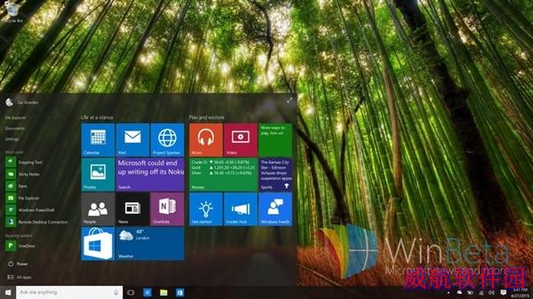 你的最新版Win10为啥没毛玻璃效果？微软耍了个花招