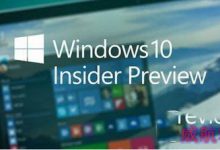 win10预览版怎么安装？win10预览版安装方法大全-字节律动