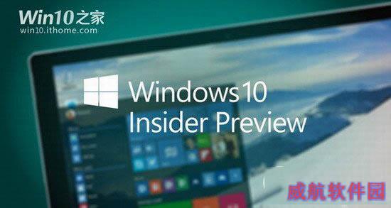 win10预览版10074更新内容汇总 aero或全面回归