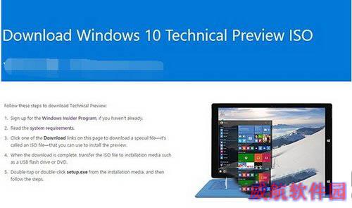 u盘启动盘安装win10预览版图文教程