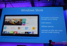 win10支持话费代扣支付方式:可用于在商店里购买服务-字节律动