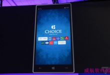 微软Build 2015开发者大会 Win10可运行Android/iOS应用-字节律动