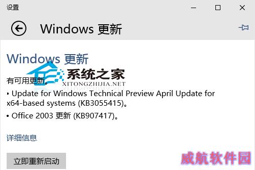 Win10预览版10061登录界面黑屏如何解决