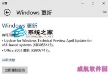 Win10预览版10061登录界面黑屏的彻底解决方法-字节律动