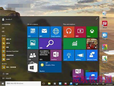 win10预览版10074开始菜单毛玻璃效果开启方法