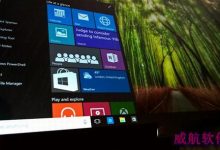 win10预览版10074有哪些新特性 win10build10074新特性视频介绍-字节律动