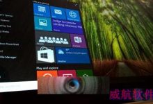 [视频]Win10 10074有哪些变化？Windows 10 build 10074上手操作视频-字节律动