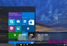 [图]Windows 10 10074 预览版上手试玩图赏-字节律动