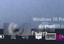 微软Win10 10074与win10 100061 WiFi连接图标对比-字节律动