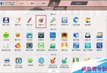 win10隐藏重要硬盘分区的方法-字节律动