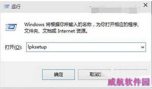 win10预览版10061多国语言包下载安装教程