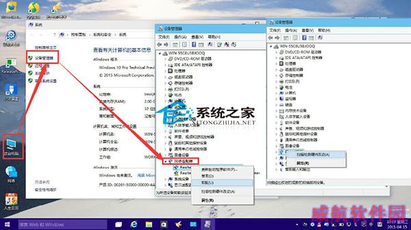 Windows10网卡驱动故障的应对措施