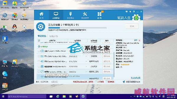 Windows10网卡驱动故障的应对措施