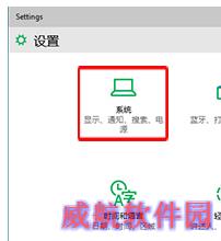 Win10系统桌面图标的文本字体太大怎么办