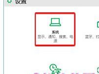 Win10系统桌面图标的文本字体太大如何更改为正常大小-字节律动