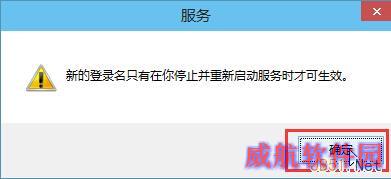 win10系统音频服务未运行问题已经解决