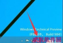 Windows10系统音频服务未启动问题彻底解决方法-字节律动