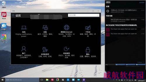 win10预览版10061系统主题颜色怎么更改3