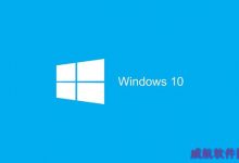 Win10正式版什么时候出？Win10正式版预计发布时间-字节律动