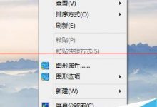 win10系统怎么设置外放音响和耳机同时响?-字节律动