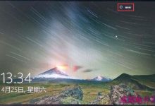 Win10 10061锁屏壁纸怎么提取或更换?-字节律动