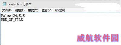 win10预览版10061人脉应用崩溃临时解决办法1