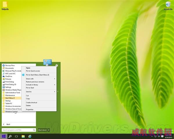 Win10可以用Win7的开始菜单了！太欢乐