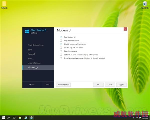Win10可以用Win7的开始菜单了！太欢乐