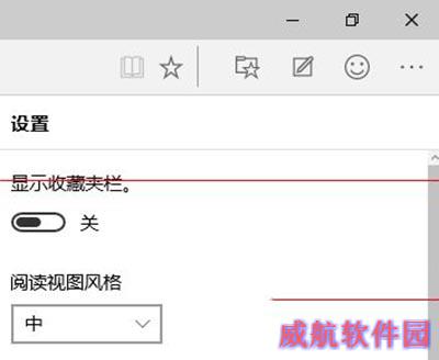 win10斯巴达浏览器清理浏览器缓存教程