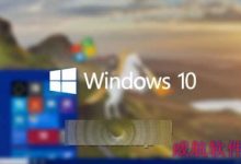 Win10 10056怎么升级到win10最新版10061?-字节律动